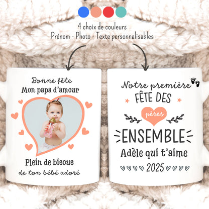 Mug personnalisé ▪ Première fête des pères ensemble