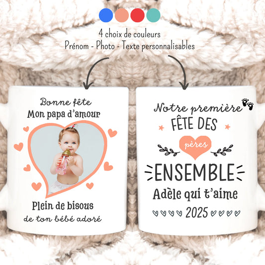 Mug personnalisé ▪ Première fête des pères ensemble